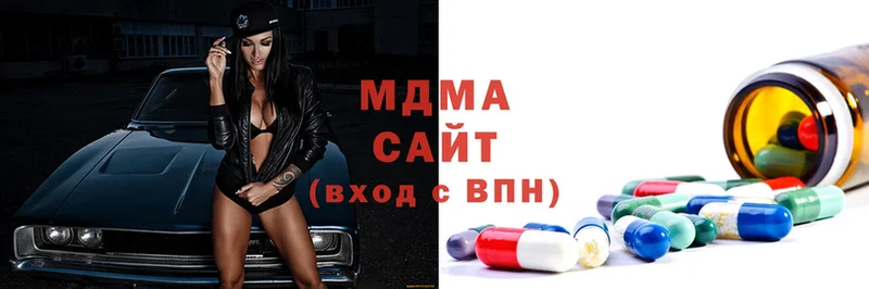 MDMA кристаллы  Моздок 